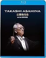 【廃盤】朝比奈隆/ベートーヴェン:交響曲全集(実相寺昭雄映像監督)〈初回限定盤〉 Amazon.co.jp: 朝比奈隆指揮新日本フィル 実相寺昭雄映像監督